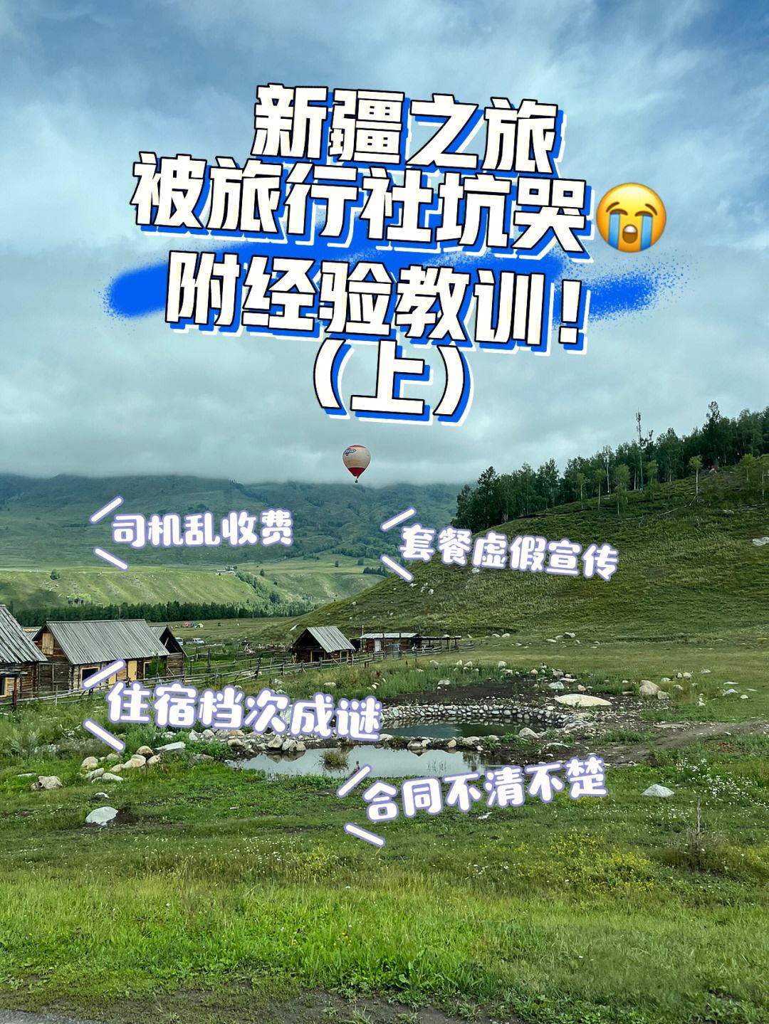 澳门底踩新疆，积极训练，迎战下一场的简单介绍