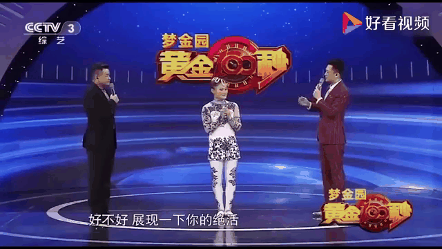 场上惊艳表演，观众掌声不断