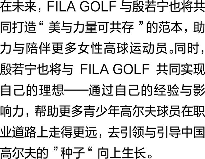 关于摩纳哥队员获得女子欧锦赛MVP，实力获得认可的信息