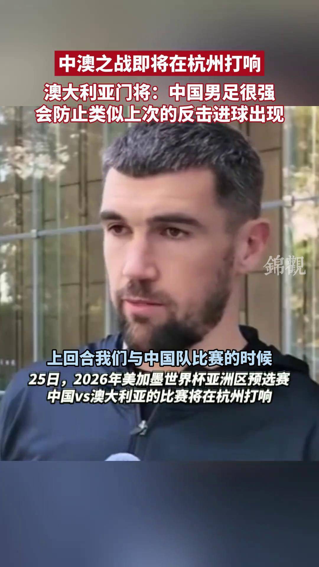 关于重要战役即将打响，球队备战状态亢奋的信息