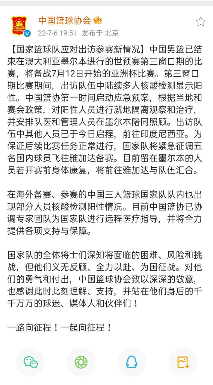 新冠疫情导致CBA比赛推迟，球员备战告急的简单介绍