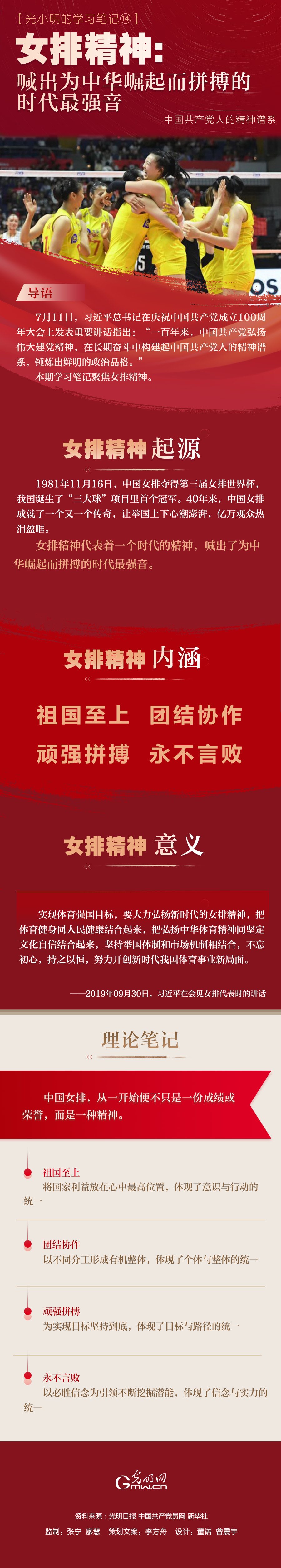 孤独者战胜逆境在比赛中展现拼搏精神的简单介绍 孤独者战胜逆境在比赛中展现拼搏精神的简单介绍