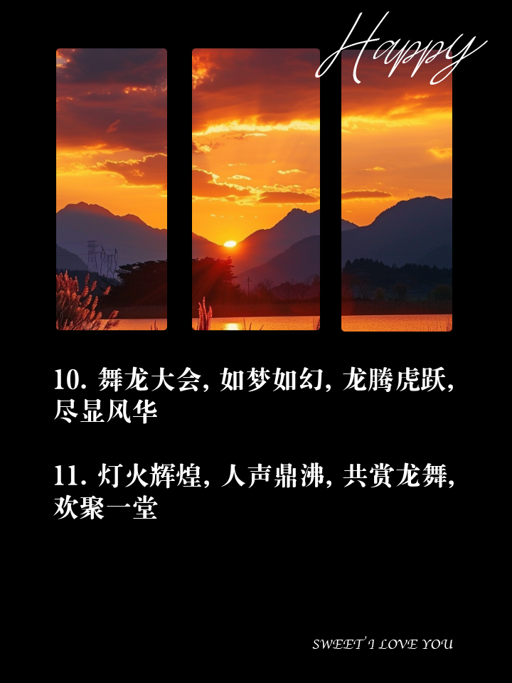 aoa体育培训-主场龙腾虎跃，球队气势如虹一路领先的简单介绍