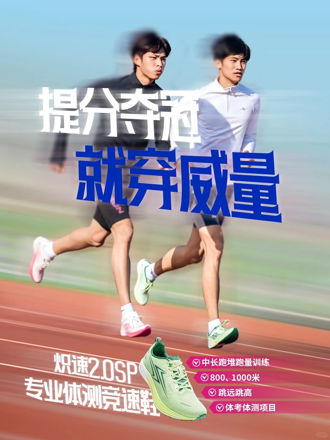 包含时间定格瞬间,中国体育豪情万丈的词条 包含时间定格瞬间,中国体育豪情万丈的词条