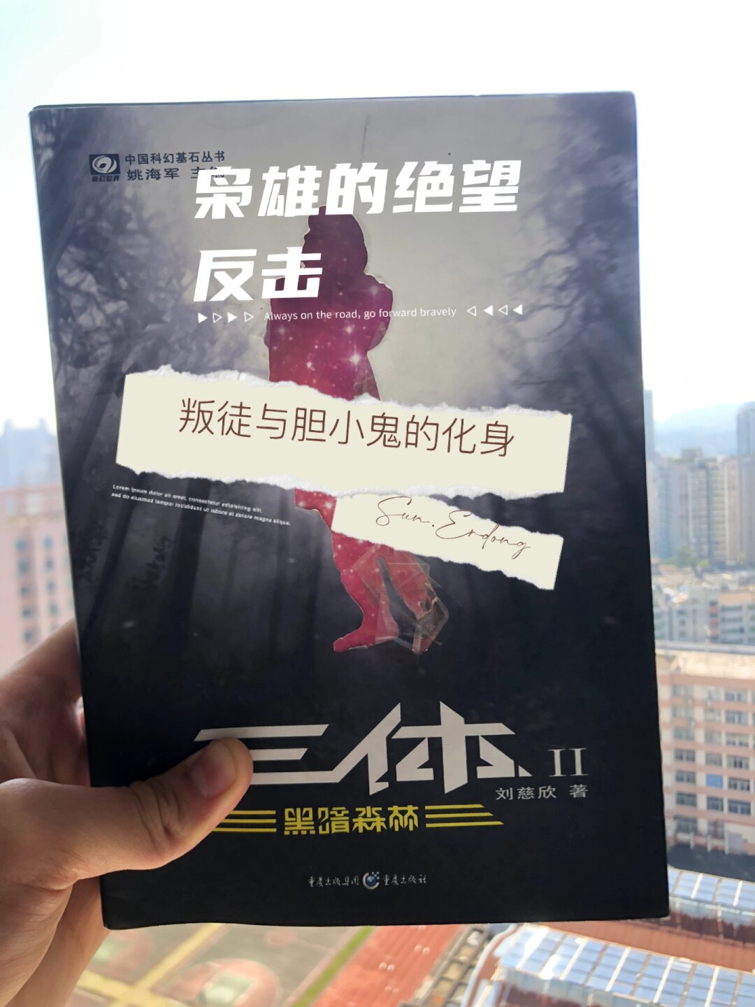 aoa体育教练-绝地反击！弱队力挽狂澜取得突破胜利