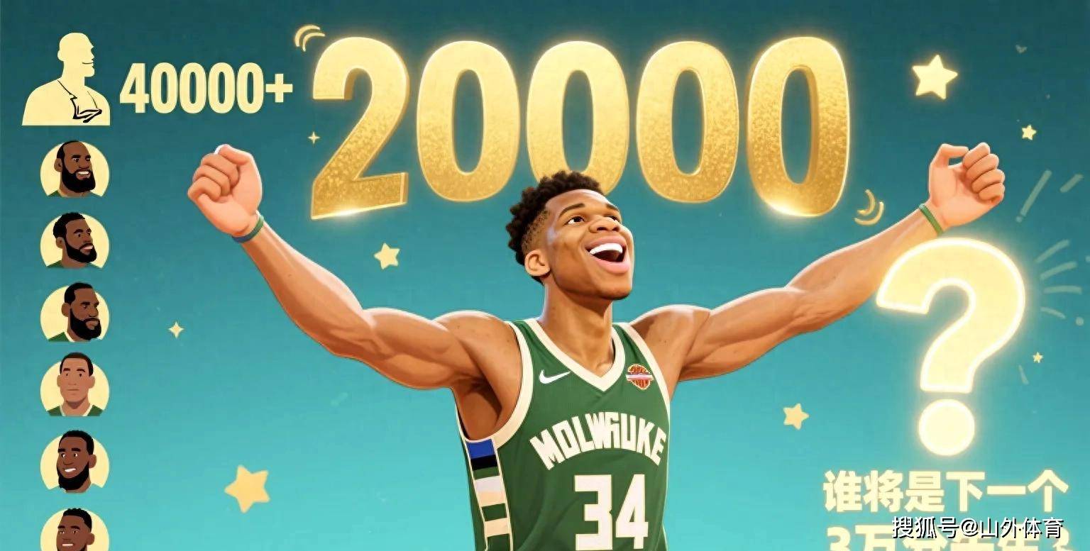 雄鹿负于灰熊双杀失利,字母哥绝望离场的简单介绍 雄鹿负于灰熊双杀失利,字母哥绝望离场的简单介绍