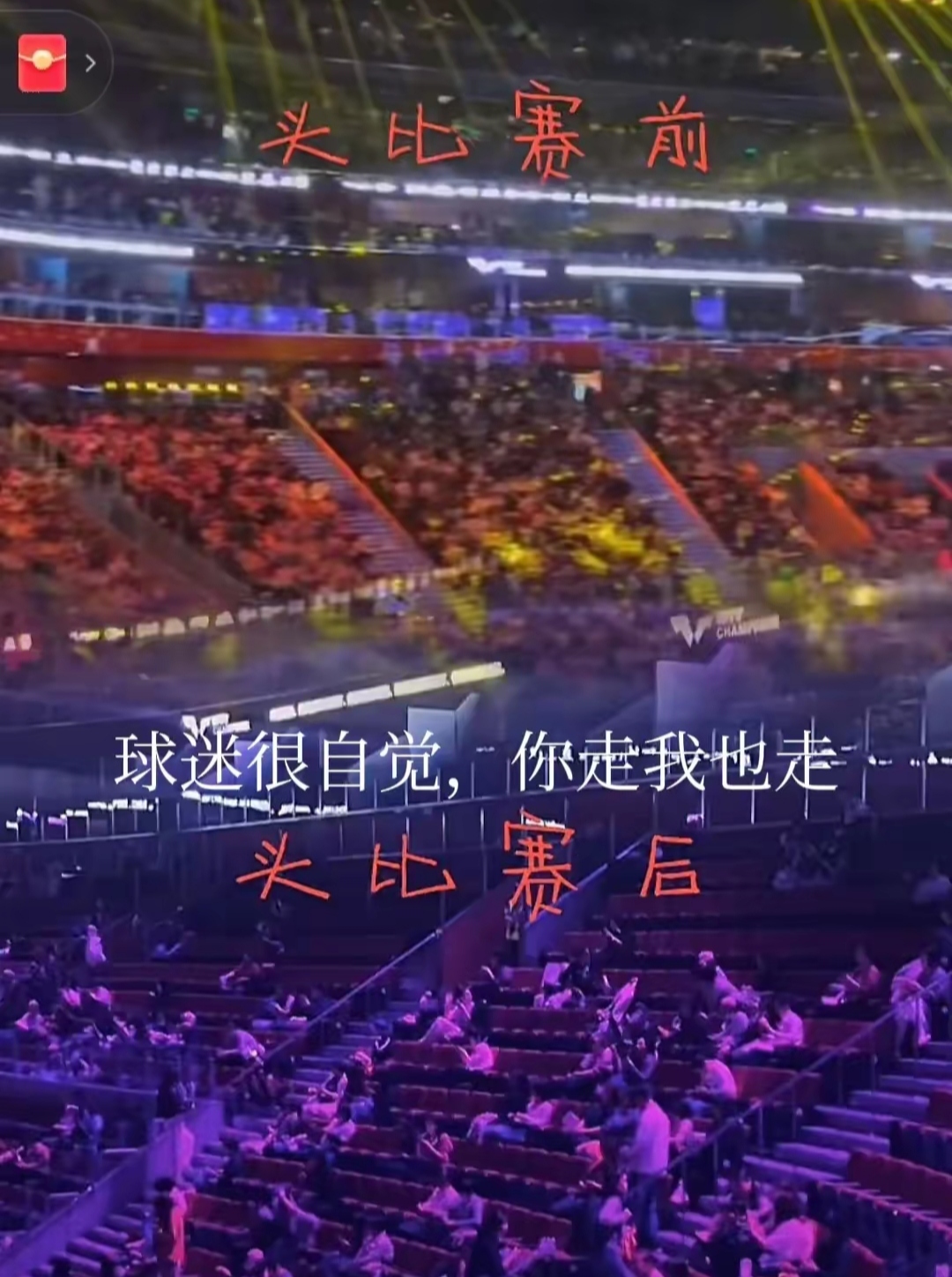 包含四面楚歌的足球比赛场上掀起波澜的词条 包含四面楚歌的足球比赛场上掀起波澜的词条